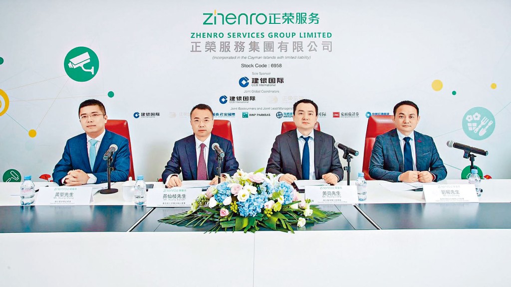 正榮服務認為，收購事項將產生協同效應，能增強正榮服務在該城市的市場地位。