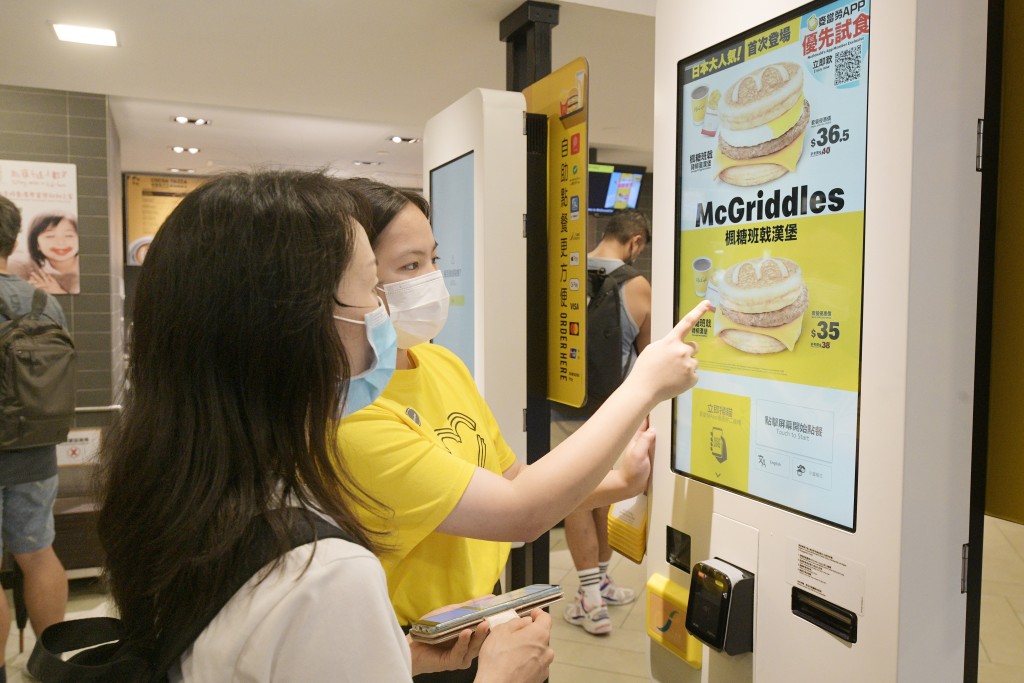 而麥當勞App會在1月2日至8日連續七日推出「麥麥心意賞」優惠，包括「$10九件麥樂雞」