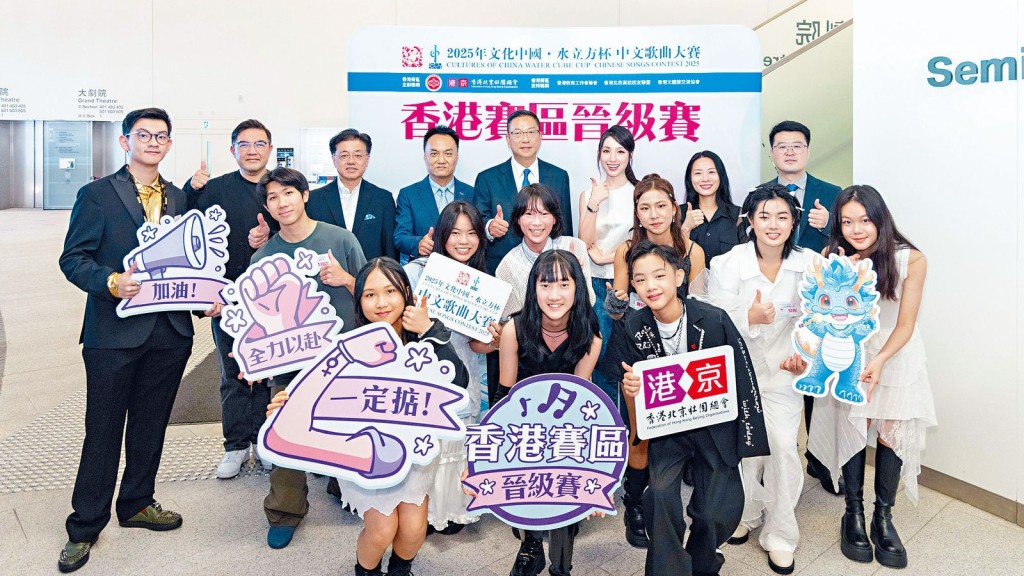 晉級賽10強選手於130名選拔賽參加者中脫穎而出,今年賽區更邀請到英皇娛樂藝人、女高音海兒出任星級評審。