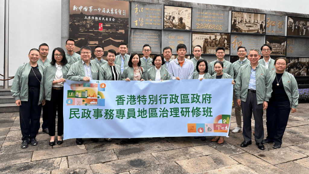 率民政專員完成內地研修回港  麥美娟 : 王靈桂肯定香港地區治理工作