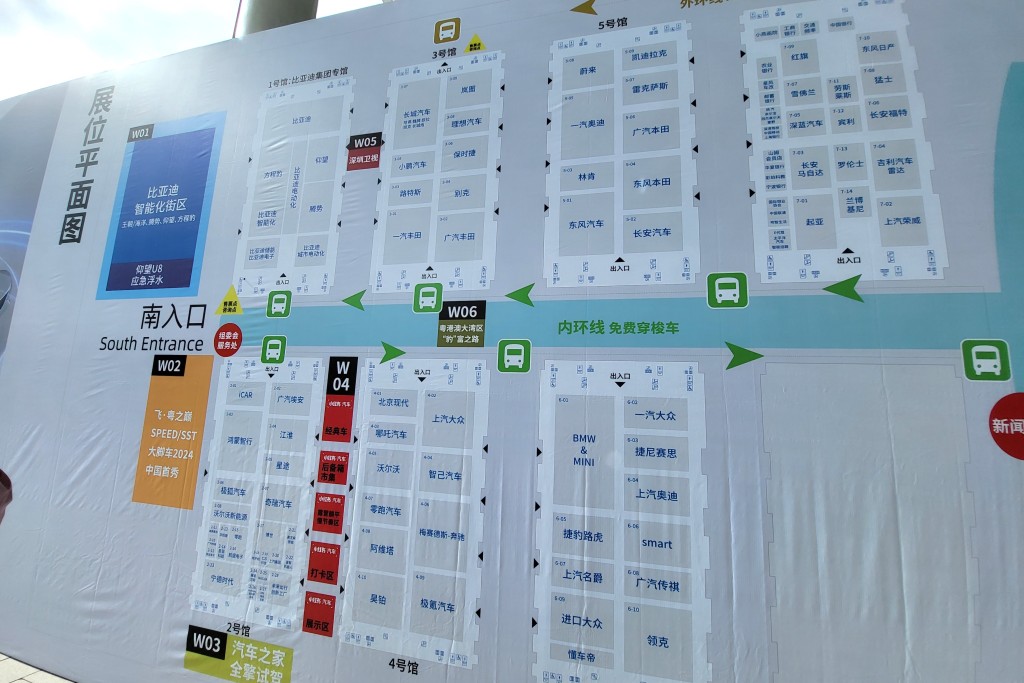 今年粵港澳大灣區車展首次移師深圳國際會展中心(寶安)舉行，開放了7個場館。