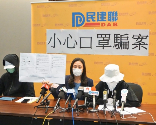 市民疑被騙220萬元。資料圖片