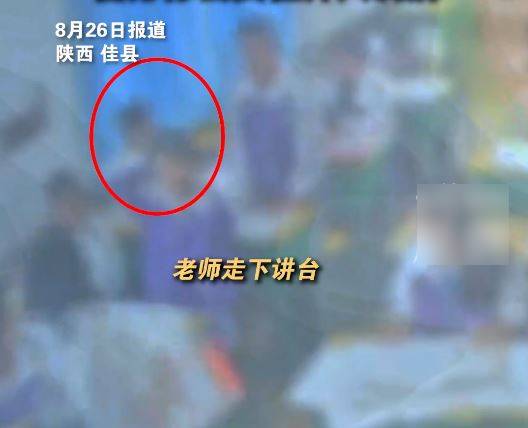 陝西有中學生在課室擸凳狂扑老師頭。紅星新聞