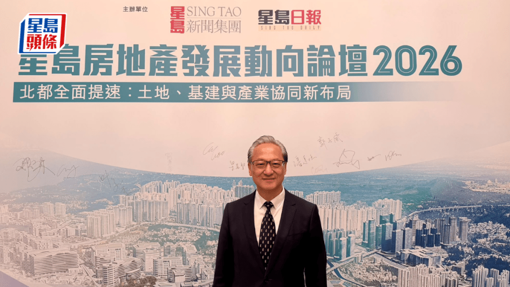 中國海外游偉光：洪水橋片區打造北都標杆樣板工程