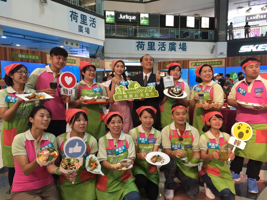 13間知名農莊及美食單位所呈獻台灣當地蔬果和水產美食。