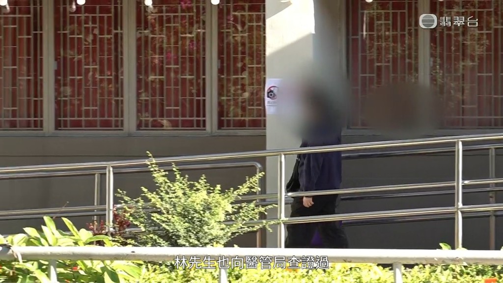 林先生在訪問中表示，無論結果多難接受，都比無止境等待好。