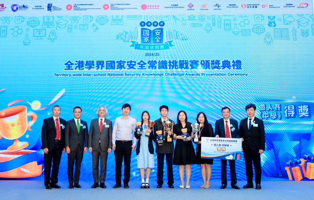 善德基金會常務副主席王亞明、副主席溫佩麟、副主席梁偉達、副主席李海鈞、總理李偉文頒發中學組個人賽冠亞季軍。 善德基金會常務副主席王亞明、副主席溫佩麟、副主席梁偉達、副主席李海鈞、總理李偉文頒發中學組個人賽冠亞季軍。