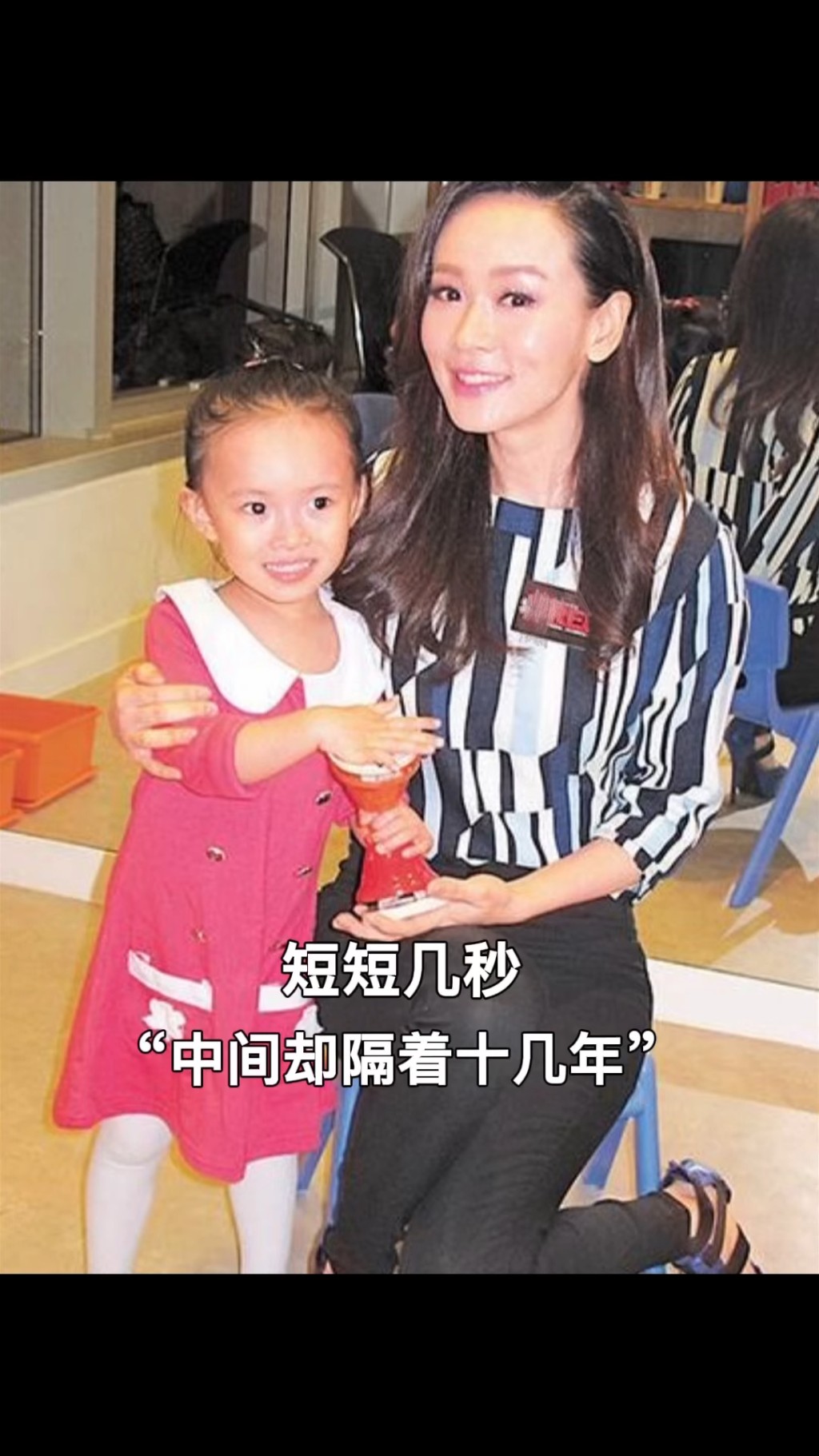 楊思琦今日(14日)情人節再貼出與女兒合影的對比圖。 楊思琦今日(14日)情人節再貼出與女兒合影的對比圖。