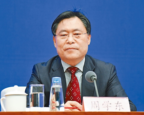 國家開發銀行副行長周學東。