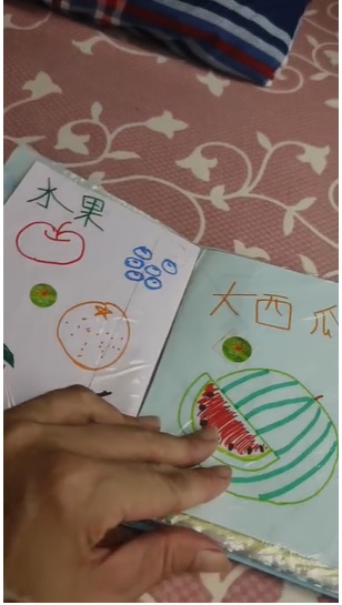 由Kate自家製的認字簿,每一筆都是心血。(圖片來源:受訪者提供) 由Kate自家製的認字簿,每一筆都是心血。(圖片來源:受訪者提供)
