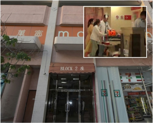 現場為海灣花園第二座。小圖：傷者送院搶救。黃文威攝