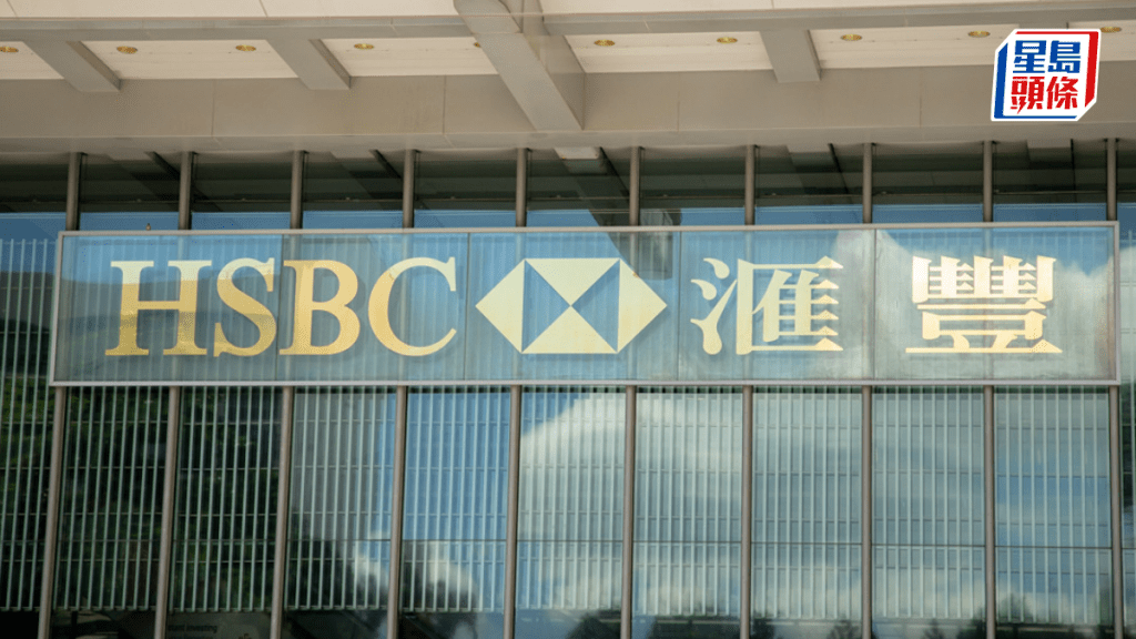 汇丰新加坡建全球人工智能中心 拟招聘逾100名AI专家