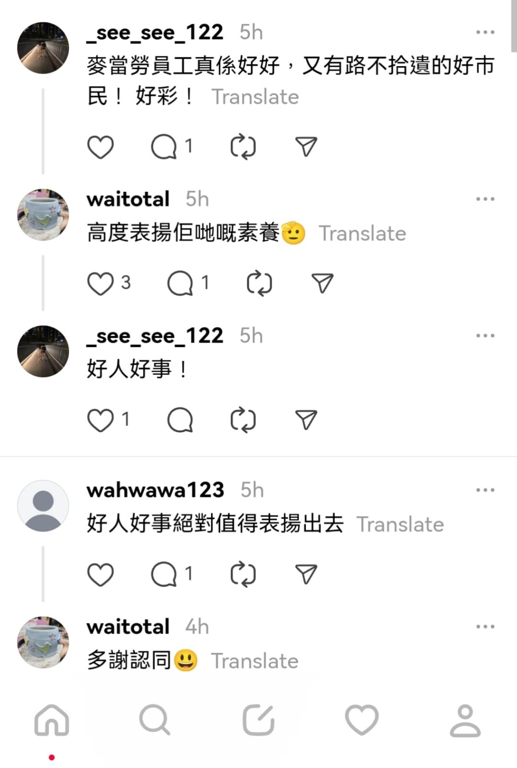 事件公開後，獲網民一致讚好。(threads@waitotal截圖)