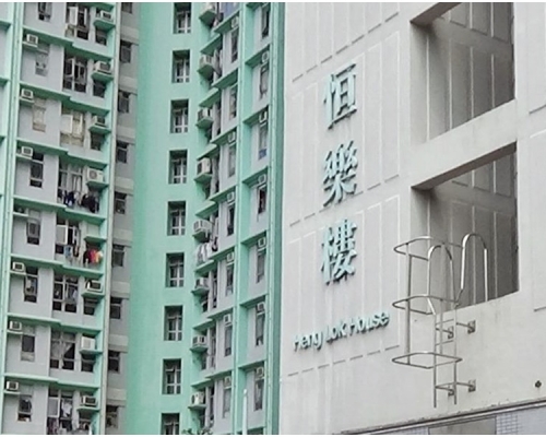 事發於恒樂樓對開。資料圖片