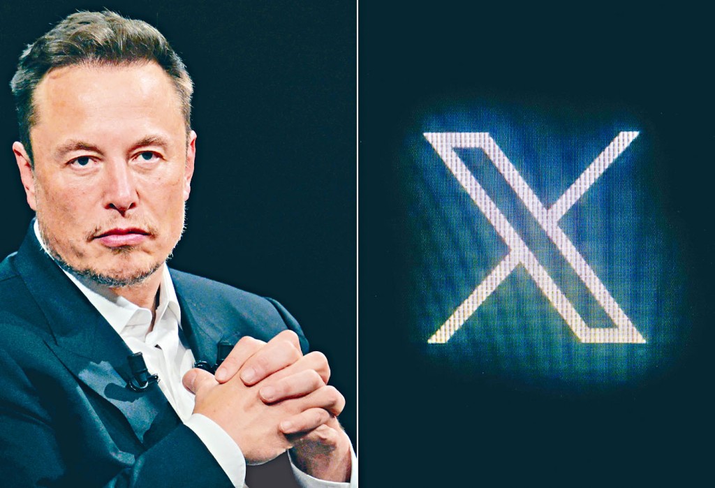 馬斯克與社交平台X商標。
