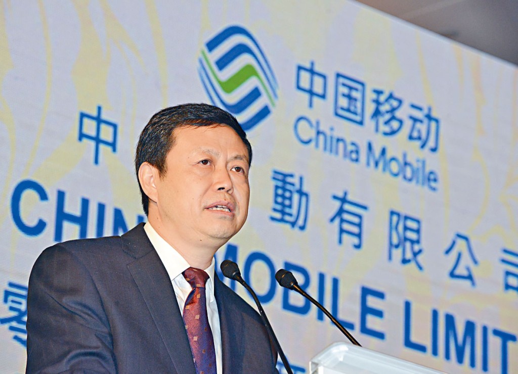 楊杰認為，中移動股價最終一定能真實反映其價值。