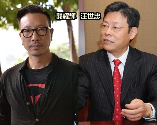 龔耀輝(左)，CHINA PROPERTIES 主席汪世忠(右)。資料圖片