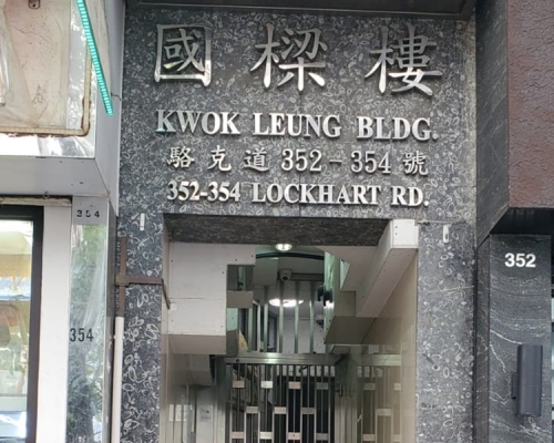 一名男子在上址墜斃。