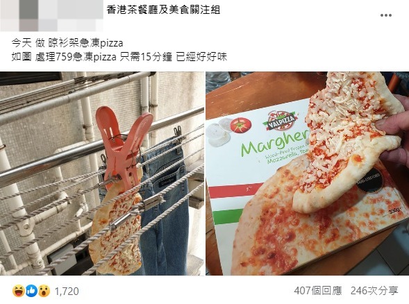 一名港男將Pizza放在窗外的晾衣架，並用衣夾固定，讓其沐浴於溫暖的陽光下（圖源：Facebook@「香港茶餐廳及美食關注組」）