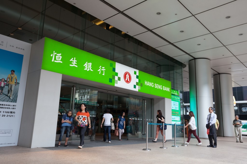 滙控公告表示,尊重恒生銀行的深厚傳統、品牌形象和獨特文化,並將同時提升其市場定位。 滙控公告表示,尊重恒生銀行的深厚傳統、品牌形象和獨特文化,並將同時提升其市場定位。