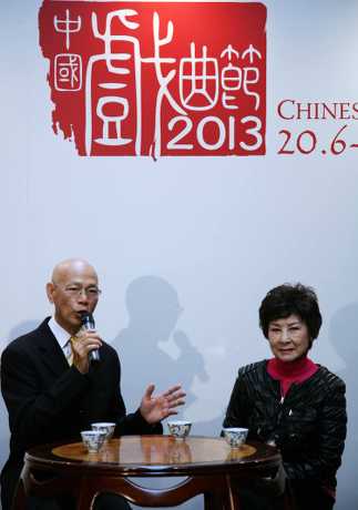 13年，羅家英和師姐逑姐一起出席「中國戲曲節」活動。