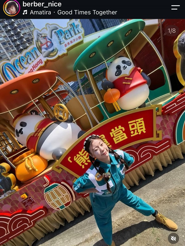 袁絲珩曾於海洋公園工作。