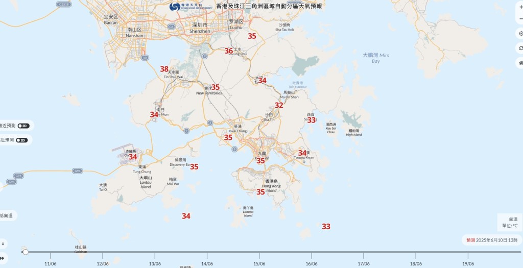 截至下午1時,天文台錄最高溫35度再破記錄,流浮山達38度。 截至下午1時,天文台錄最高溫35度再破記錄,流浮山達38度。