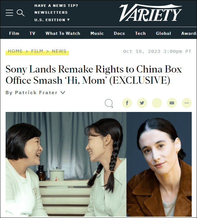 《综艺》报道有关索尼影业将翻拍《你好，李焕英》的消息。 网站截图