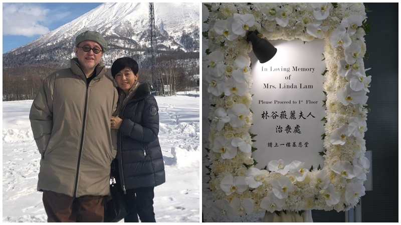 谷德昭胞姊谷薇麗今設靈 橫匾「永遠懷念」訴哀思 周潤發梁朝偉花牌致哀向故友最後告別