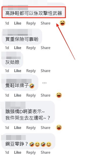 facebook截圖（資料來源：Aero Chan＠facebook車cam L（香港群組））