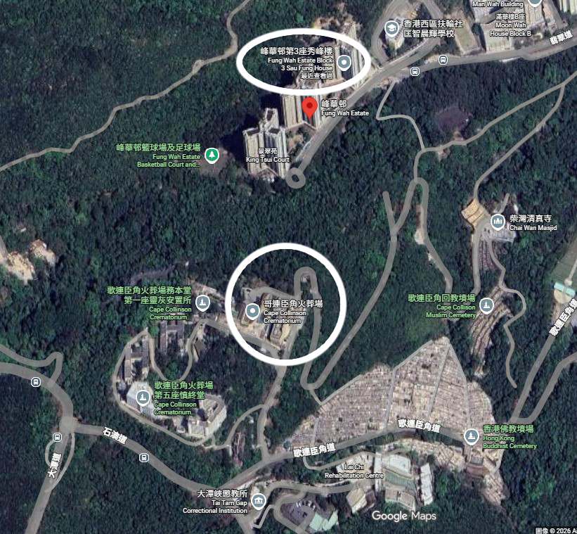 有网民指峰华邨秀峰楼“对正火葬场”。(google map截图)