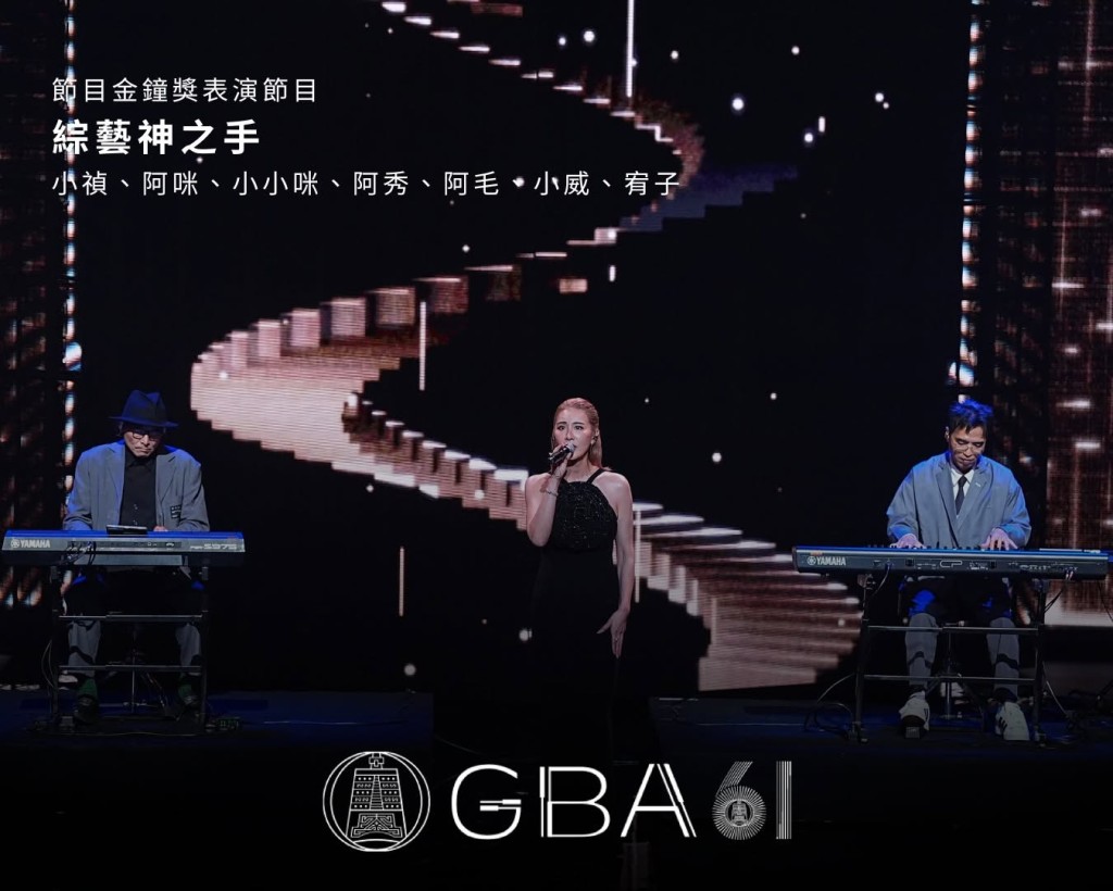 在《綜藝神之手》精彩表演中，小禎大展實力唱腔，與眾多頂尖樂手完美配合，為金鐘之夜畫上動人音符。