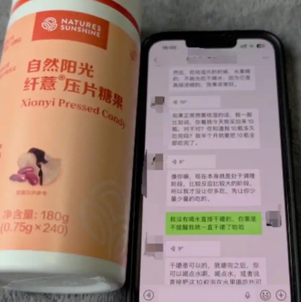 所谓的“营养品”。极目新闻