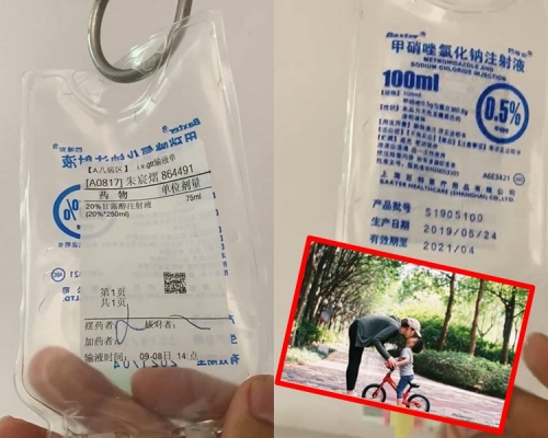 腦炎男童疑遭護士輸錯藥液亡，院方：只會承擔「輕微責任」。網圖