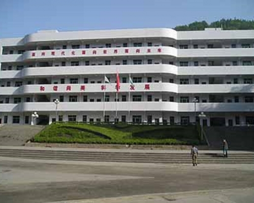 巴中市通江縣諾水河中學，網上圖片