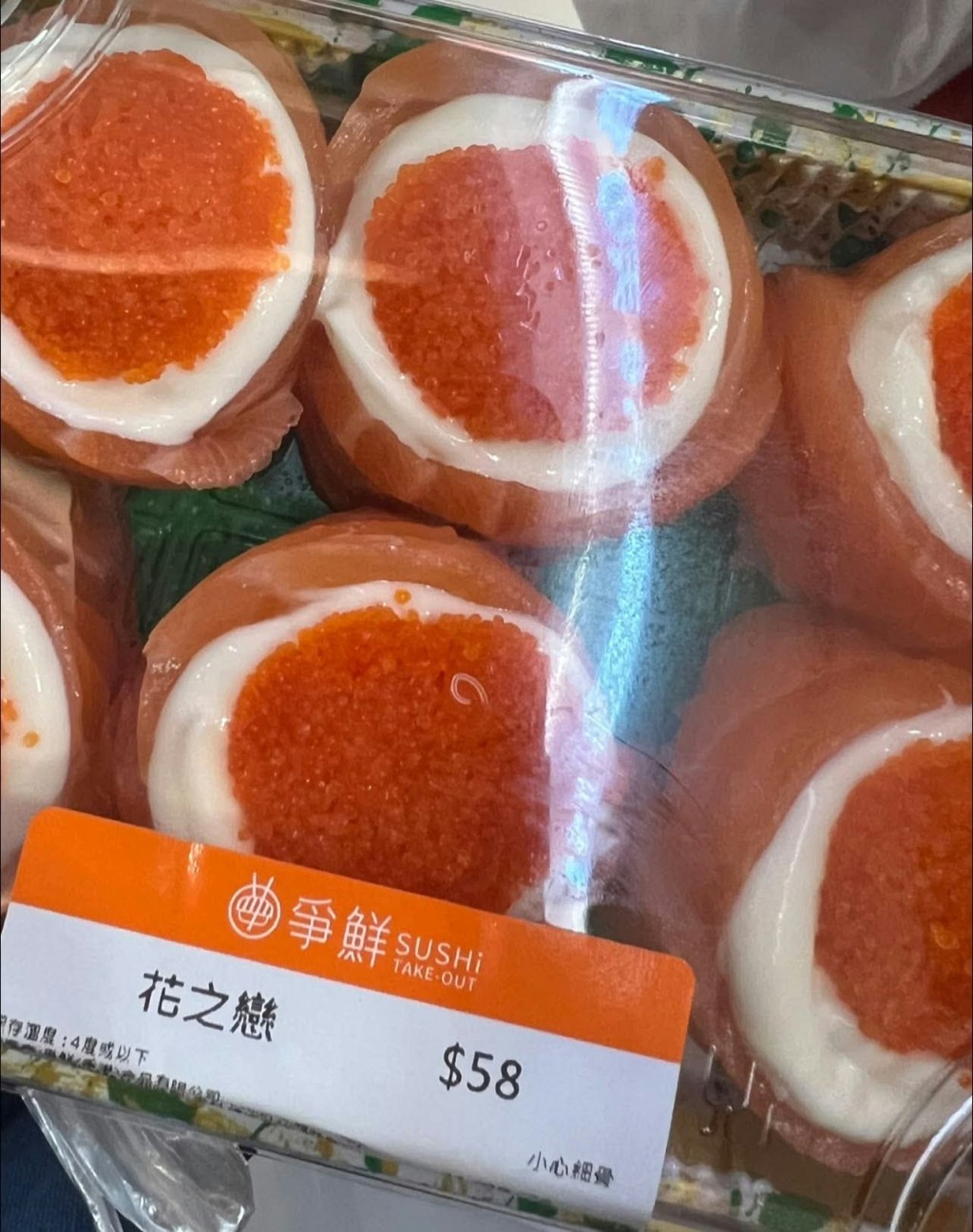 有網民表示,其在爭鮮位於荃灣如心廣場的分店選購壽司時,發現食物上有蟲子蠕動。Threads @johnsonyip24 有網民表示,其在爭鮮位於荃灣如心廣場的分店選購壽司時,發現食物上有蟲子蠕動。Threads @johnsonyip24