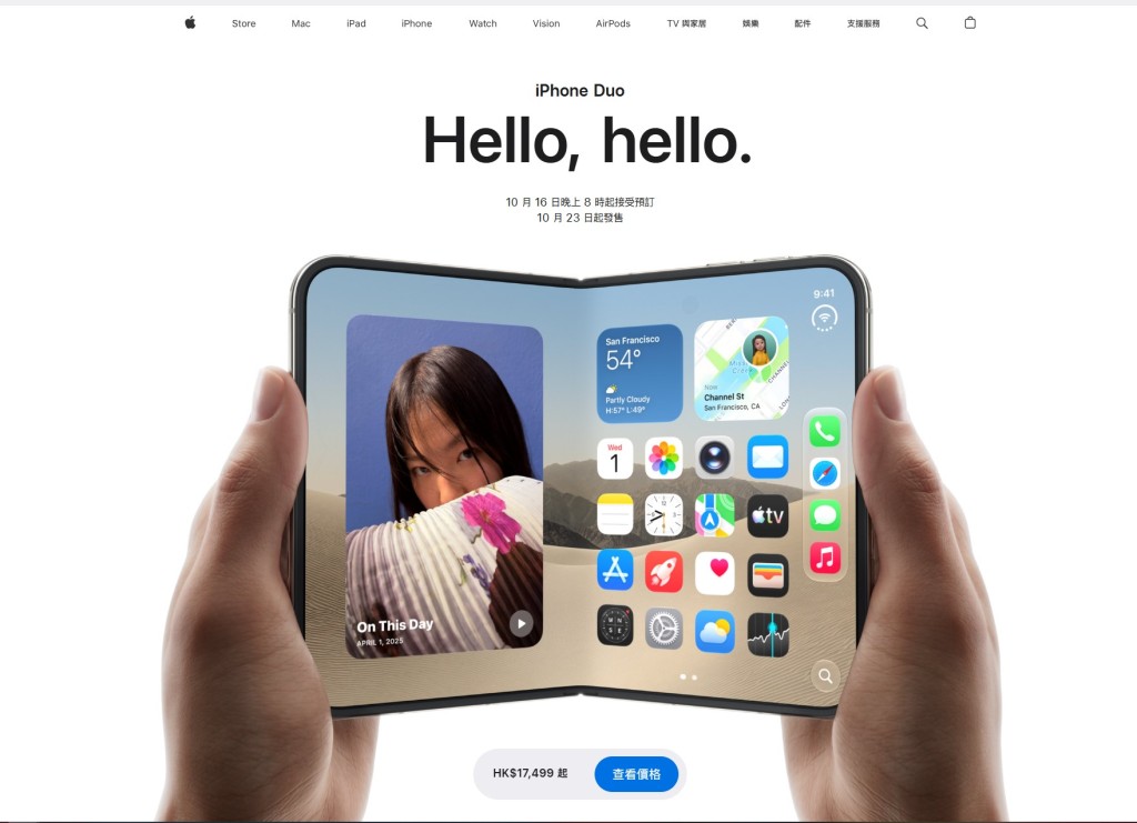 iPhone Duo 本港售價介乎17499元(256GB)至最貴27,999元(2TB)。 iPhone Duo 本港售價介乎17499元(256GB)至最貴27,999元(2TB)。