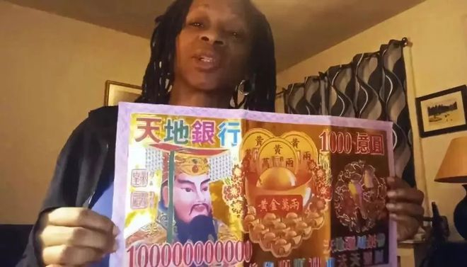原本在中國流行的燒冥幣,竟在歐美流行起來。 原本在中國流行的燒冥幣,竟在歐美流行起來。