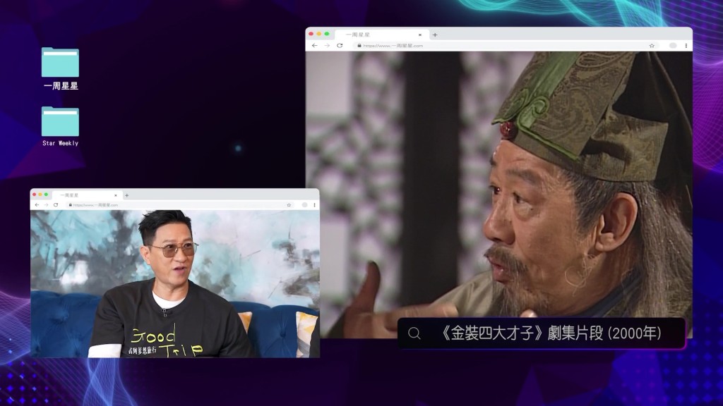 看到2000年《金裝四大才子》唐伯虎的劇照，張家輝神情投入地分享昔日古裝演出的點滴。