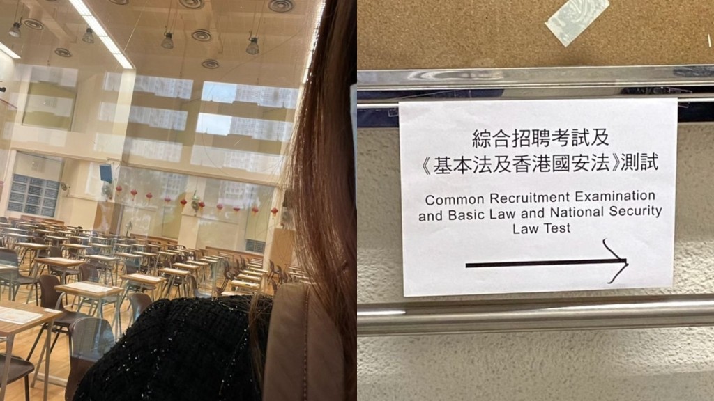 公務員CRE考試|小紅書現試場照片 政府:嚴肅跟進或面臨處分甚至DQ