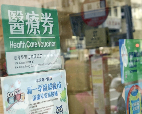 合資格長者將於本月26日,額外獲發一次性質的1000元長者醫療券金額。 資料圖片