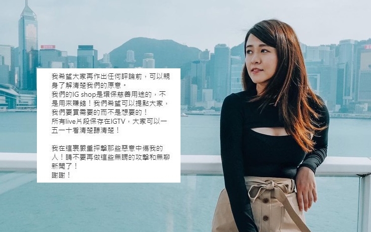 江嘉敏逐點澄清後,強調嚴重抨擊那些惡意中傷她的人。