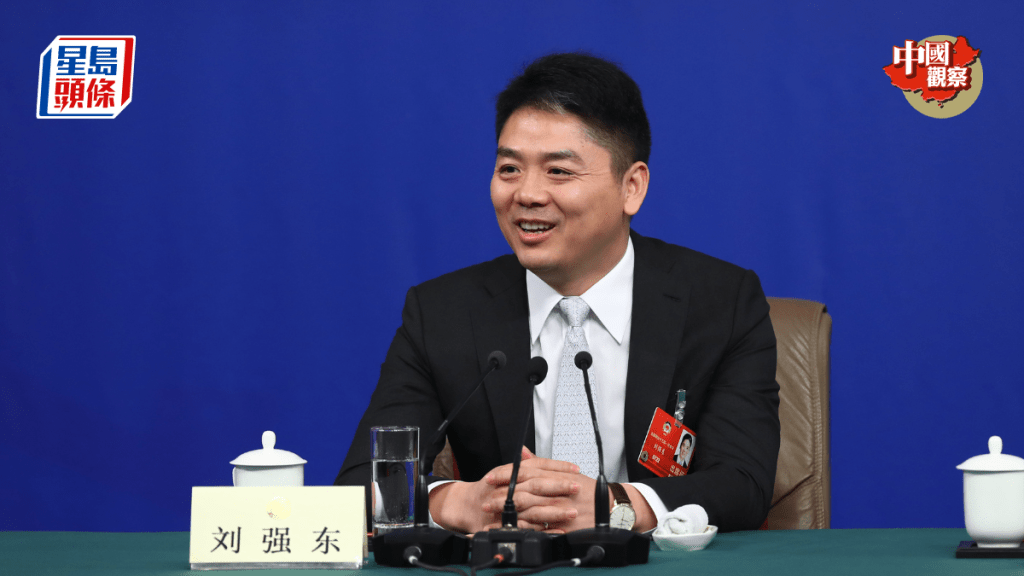 京東集團掌門人劉強東。新華社