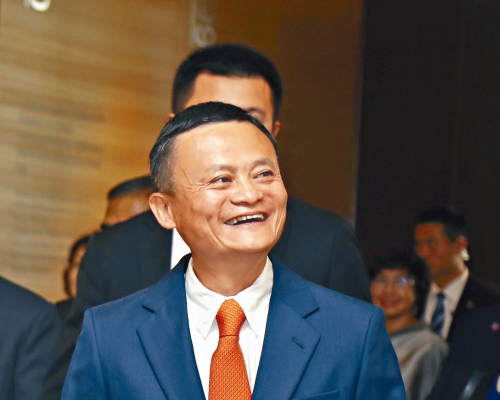 阿里巴巴創辦人馬雲