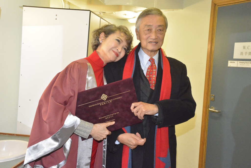 蕭芳芳在2015年獲理工大學頒授大學院士榮銜，張正甫亦有到場支持。