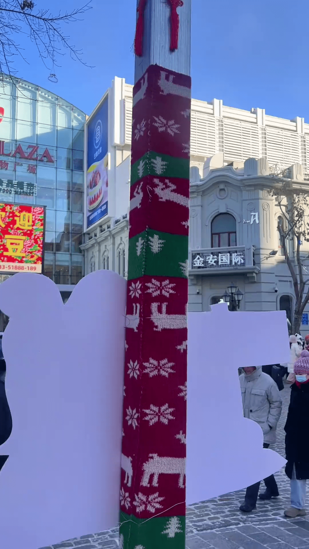 哈爾濱中央大街的鐵柱子被包起來，就像是穿上了外套。