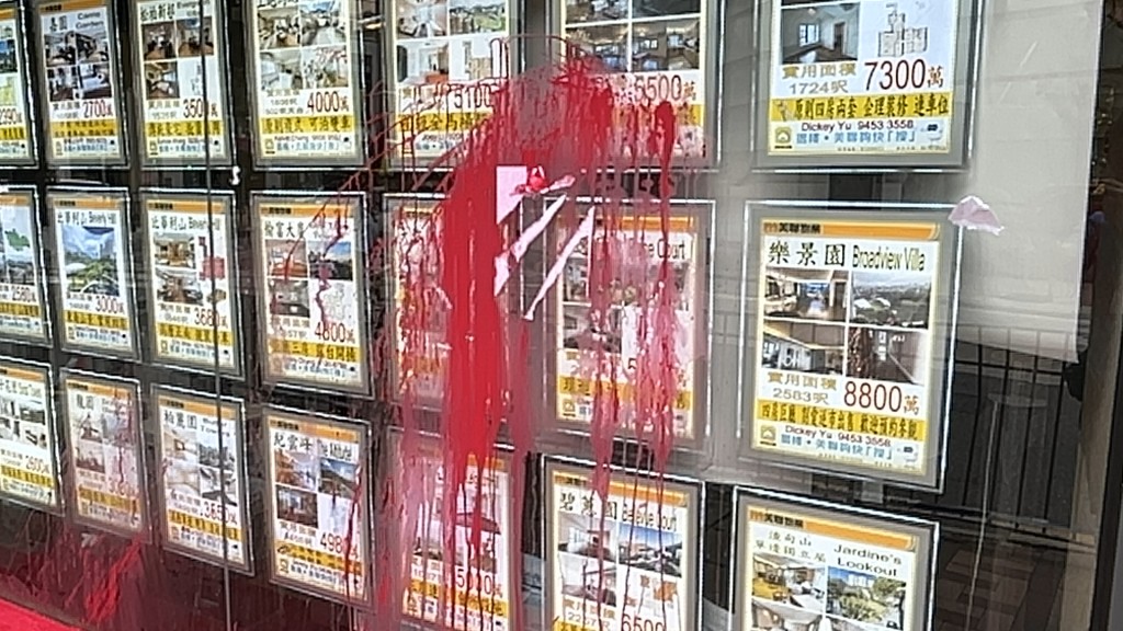 櫥窗玻璃染有大片紅油。