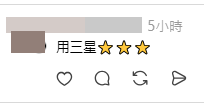 帖文引來歷屆考生網民們分享各類「祈福大法」(帖文留言截圖) 帖文引來歷屆考生網民們分享各類「祈福大法」(帖文留言截圖)