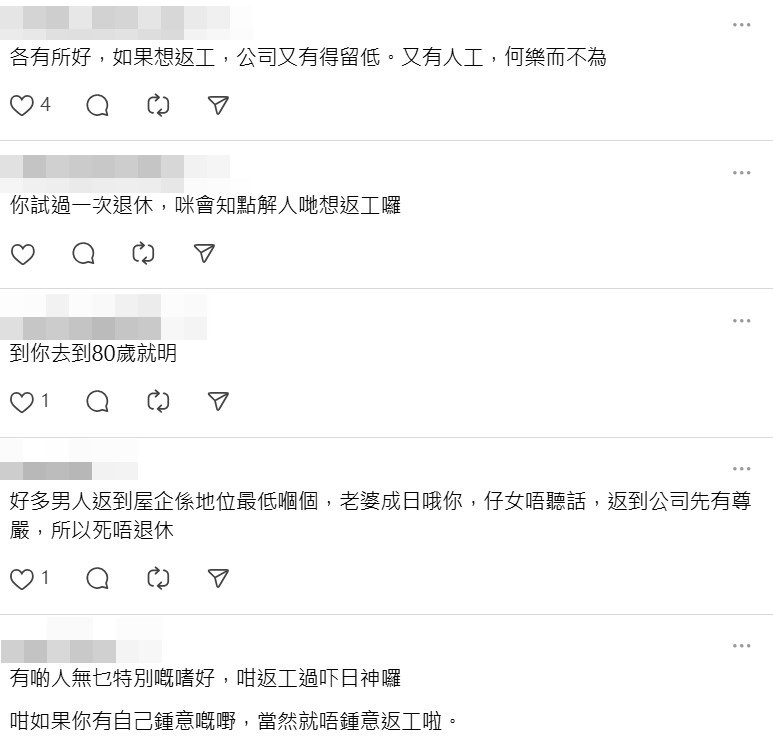 Threads截圖(資料來源:druzydoo@Threads) Threads截圖(資料來源:druzydoo@Threads)