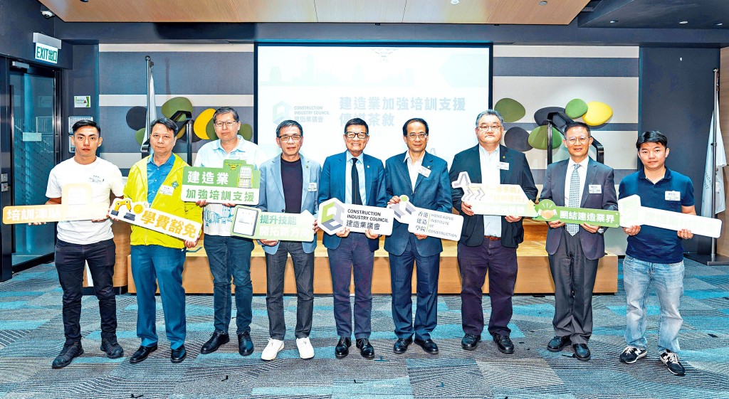 建造業議會提出優化培訓課程安排,業界及學員大表支持。(左起)合作培訓計劃畢業生徐湛為、香港機電業工會聯合會主席張永豪、香港建造業總工會理事長周思傑、建造業分包商聯會永遠榮譽會長伍新華、建造業議會執行總監鄭定寕、香港建造商會會長廖聖鵬、香港機電工程商聯會會長于健安、香港建造學院院長楊文武及合作培訓計劃學員鄭佳茂。 建造業議會提出優化培訓課程安排,業界及學員大表支持。(左起)合作培訓計劃畢業生徐湛為、香港機電業工會聯合會主席張永豪、香港建造業總工會理事長周思傑、建造業分包商聯會永遠榮譽會長伍新華、建造業議會執行總監鄭定寕、香港建造商會會長廖聖鵬、香港機電工程商聯會會長于健安、香港建造學院院長楊文武及合作培訓計劃學員鄭佳茂。